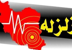 زمین لرزه ۳.۸ ریشتری لالی، خوزستان را لرزاند