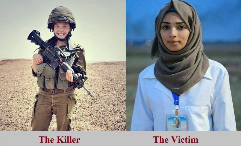 لکه ننگ به شهادت رساندن مظلومانه امدادگر زن فلسطینی بر پیشانی آمریکا و اسرائیل