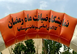 مضرات روزه گرفتن بدون وعده سحری + فیلم