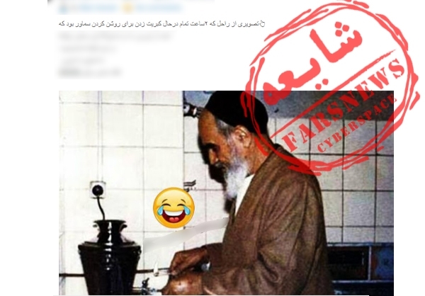 تصویر جعلی که این روزها به امام منتسب می‌کنند+سند