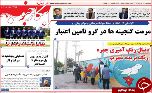 از بوی خوش نفت تا لب تشنگانی در کنار آب از بوی خوش نفت تا لب تشنگانی در کنار آب