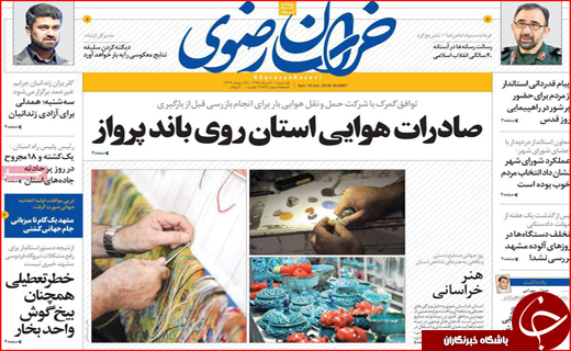 از بوی خوش نفت تا لب تشنگانی در کنار آب از بوی خوش نفت تا لب تشنگانی در کنار آب