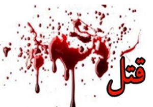 متهم دیگر پرونده قتل در آرامستان کرمانشاه دستگیر شد