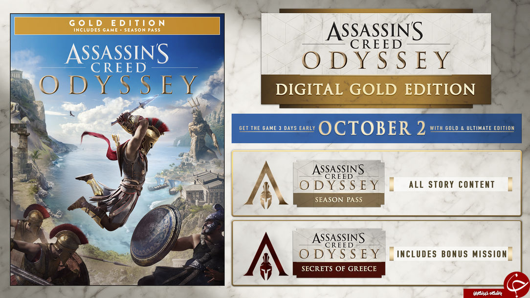 عنوان Assassin's Creed Odyssey در کنفرانس یوبی‌سافت معرفی شد +تصاویر