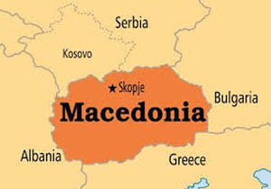 نام کشور مقدونیه تغییر می‌کند