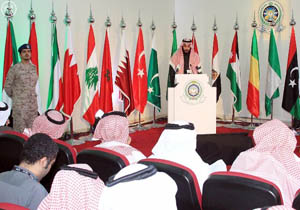 چهارده سازمان حقوقی خواستار حذف نام عربستان از مشارکت در کنفرانس پاریس شدند