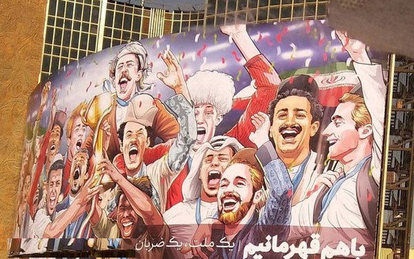 دیوارنگاره فوتبالی میدان ولی عصر (عج) تغییر کرد + تصاویر