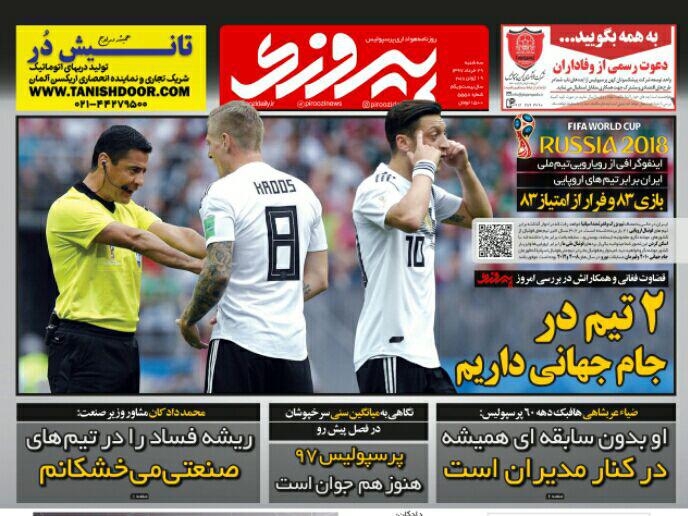 روزنامه‌های ورزشی ۲۹ خرداد