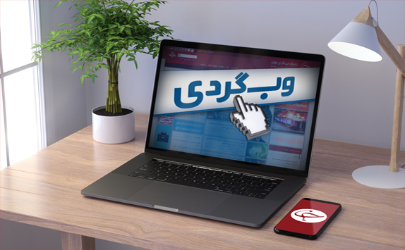 عجیب ترین آثار باستانی جهان که به‌صورت تصادفی پیدا شده‌اند/آپارتمان‌های متری 10 میلیونی تهران/پرونده‌ قتلی که هرگز مختومه اعلام نشد!/تغییر عجیب در نحوه محاسبه مستمری بازنشستگان تامین اجتماعی+ جزئیات