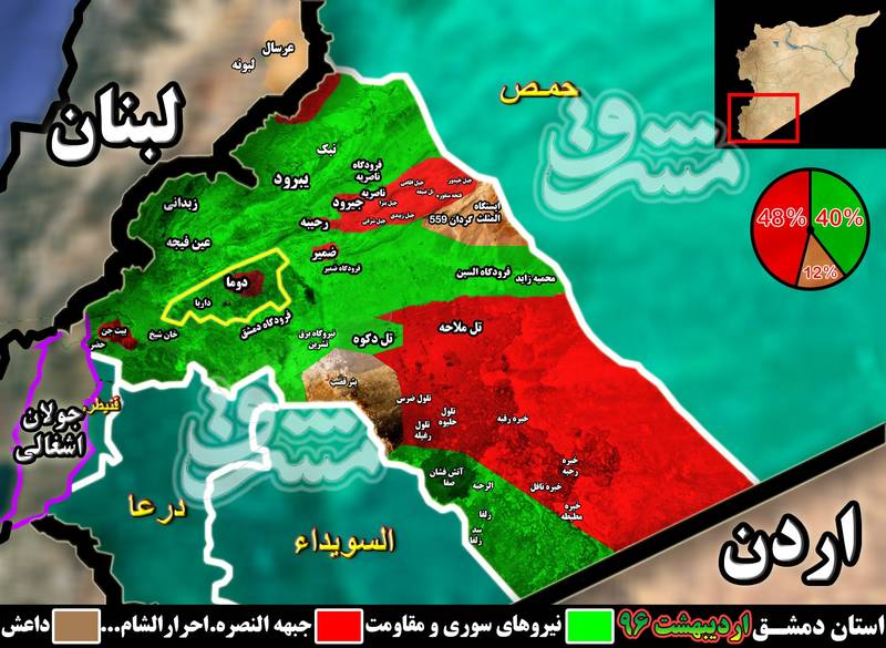 سناریوی جبهه غربی - عربی - صهیونیستی برای دمشق چگونه پس از ۷ سال با شکست پایان یافت + نقشه میدانی