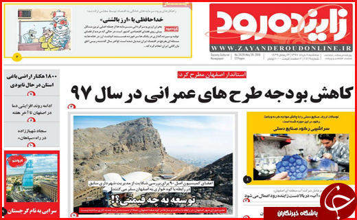 از حیف و میل اعتبارات تا گریز ناگزیر از خشکسالی