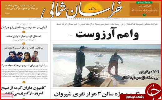 از حیف و میل اعتبارات تا گریز ناگزیر از خشکسالی