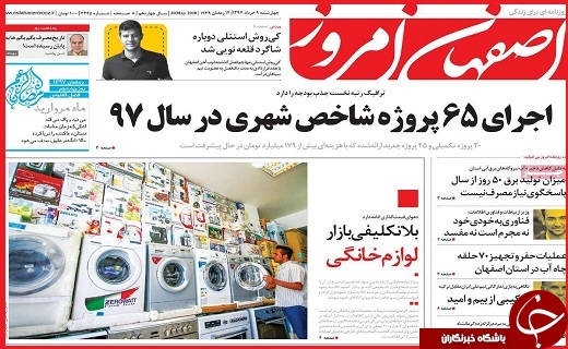 از برخورد با مالیات گریزان دانه‌درشت تا هیاهو برای هیچ
