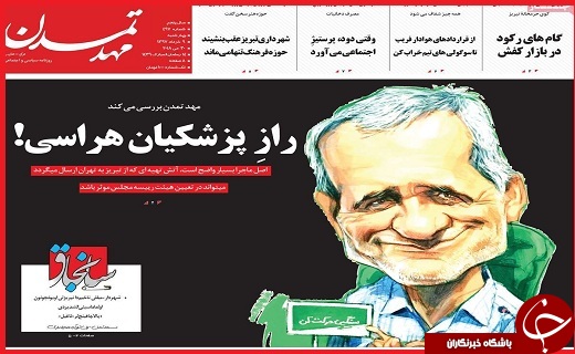 از برخورد با مالیات گریزان دانه‌درشت تا هیاهو برای هیچ