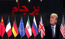 نماهنگ به وقت آرمان‌خواهی