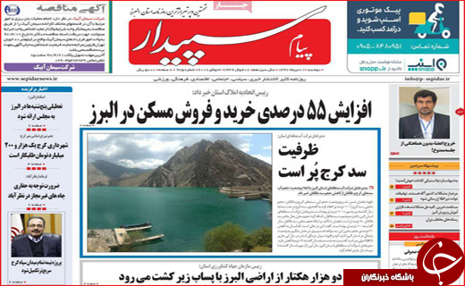 از باز شدن جعبه سیاه ارزی تا جایی برای معلولات نیست