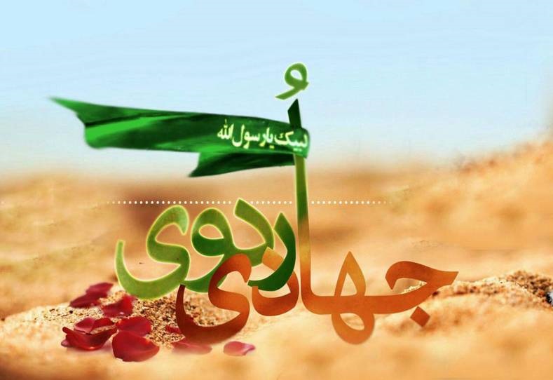 اجرای طرح هجرت ۳ برای اعزام دانش‌آموزان به اردو‌های جهادی