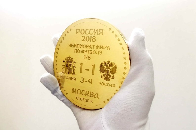 ساخت مدال طلا به افتخار دروازه بان روسیه