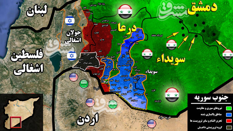 بازگشایی بزرگراه بین المللی دمشق - امان پس از ۶ سال اشغال/ محاصره گروه‌های تروریستی در شهر درعا + نقشه میدانی