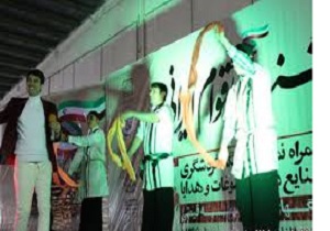 آغاز برگزاری سومین جشنواره فرهنگ و هنر اقوام ایرانی در سنندج