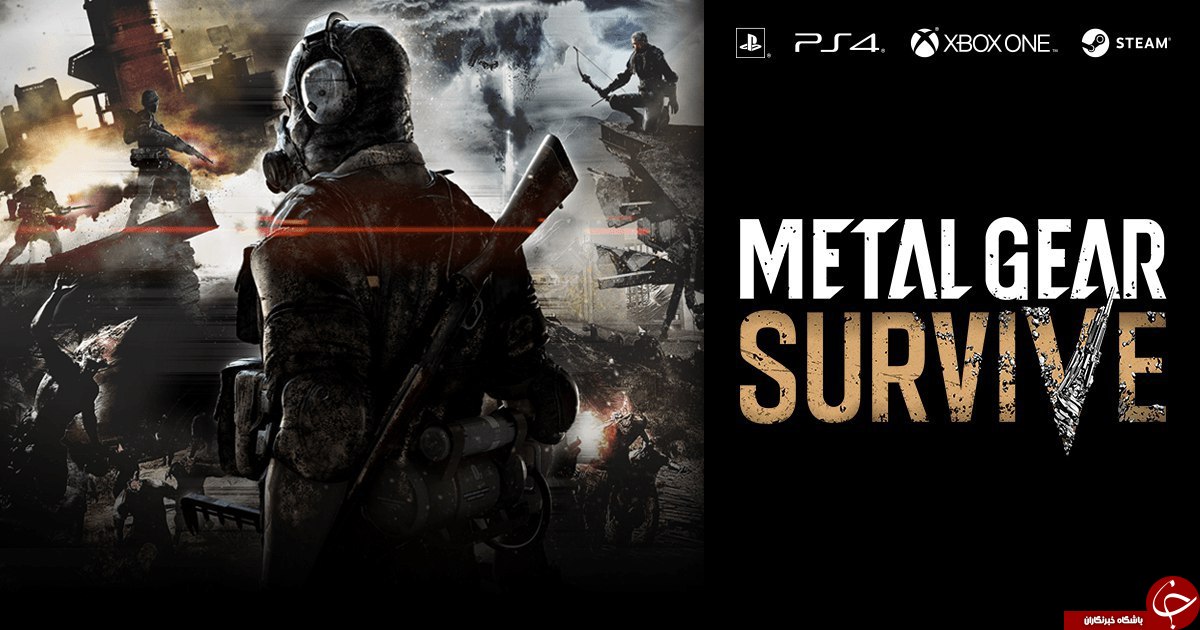 معرفی بازی Metal Gear Survive
