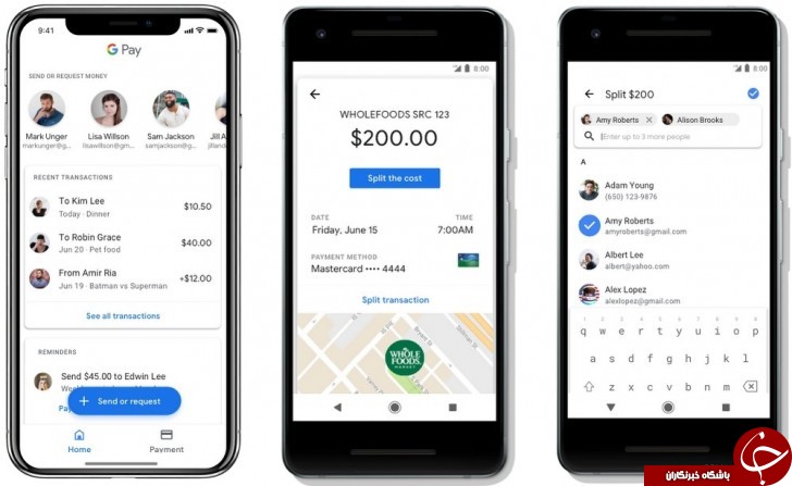 نرم افزار Google Pay با ارائه قابلیت‌های جدید مالی، به‌روزرسانی شد +تصاویر