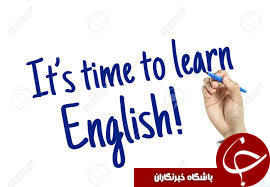 بهترین روش یادگیری زبان انگلیسی در منزل از طریق خودآموزی