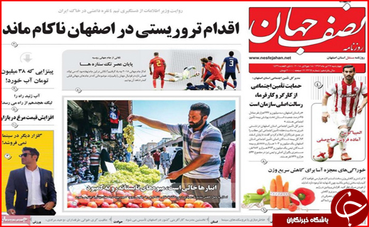از حذف سهمیه بندی سوخت خودروهای سنگین تا ادامه خاموشی ها در روزهای آتشین از حذف سهمیه بندی سوخت خودروهای سنگین تا ادامه خاموشی ها در روزهای آتشین