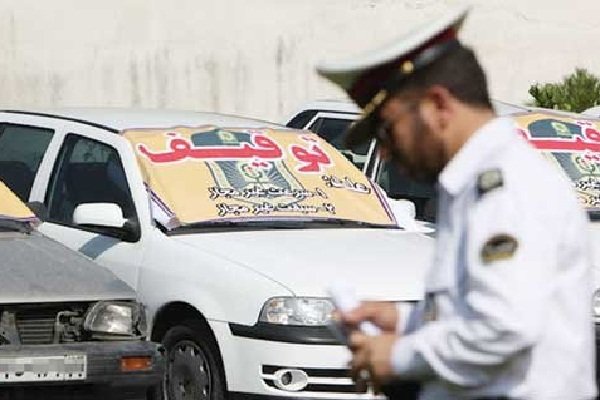 پلیس ۲۴ دستگاه وسایل نقلیه متخلف را روانه پارکینگ کرد