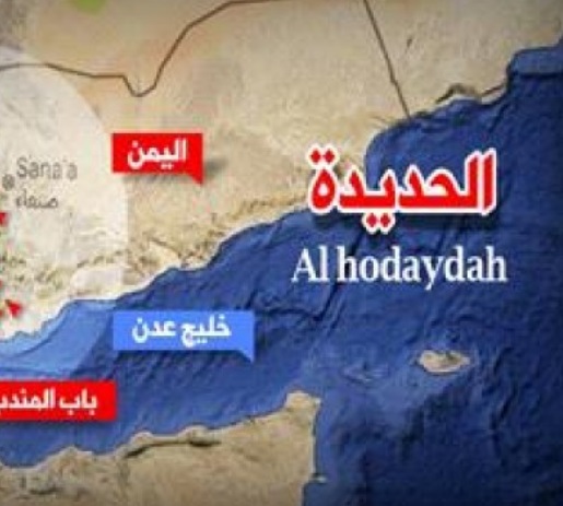 سفیر فرانسه در یمن: به سعودی‌ها و اماراتی‌ها اطلاع دادیم الحدیده خط قرمز است