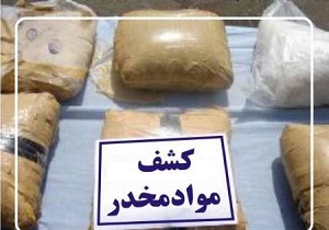 کشف ۲۲۴ کیلو گرم مواد مخدر در استان یزد