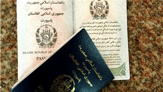عکس پاسپورت جدید افغانستان