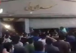 بخش خبری 20:30 مورخ 10 تیر ماه 97 + فیلم