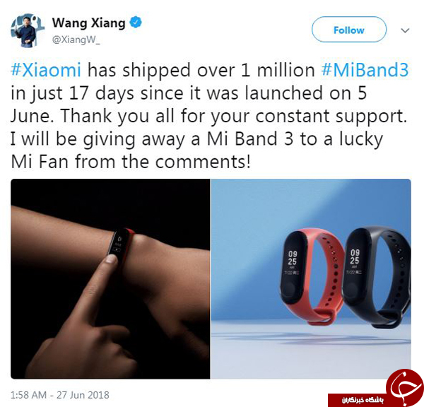 فروش یک میلیون Mi Band 3 توسط شرکت شیائومی در 17 روز +تصاویر