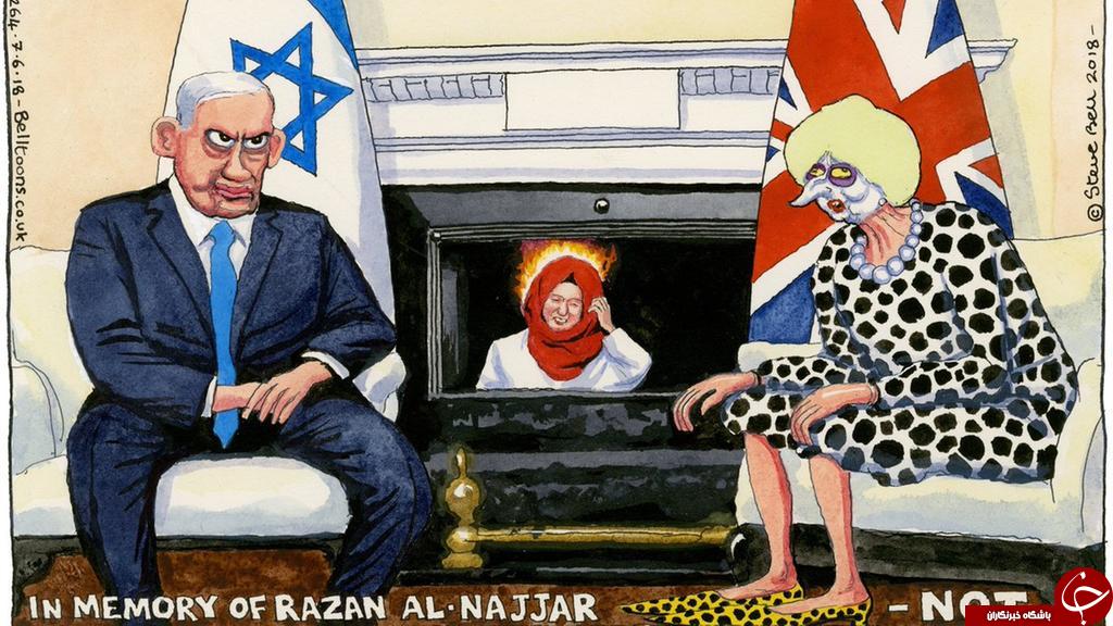 سانسور کاریکاتور نتانیاهو و ترزا می در روزنامه گاردین+عکس