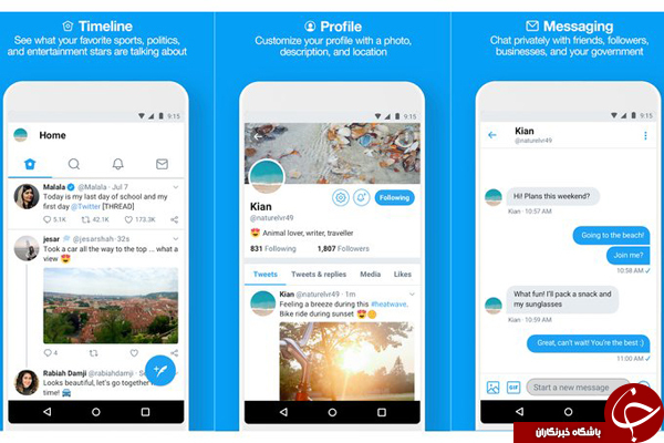 نسخه سبک شده Twitter در 21 کشور دیگر در دسترس قرار گرفت