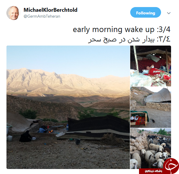 تجربه سفیر آلمان از یک صبحانه متفاوت در ایران+ تصاویر