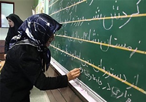 فعالیت ۳۵۰ آموزگار نهضت سواد آموزی در قم/رشد ۸۷ درصدی سواد آموزی زنان قم پس از پیروزی انقلاب اسلامی