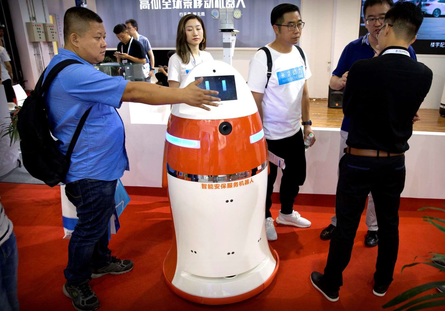 همایش جدیدترین دستاوردهای فناوری در پکن