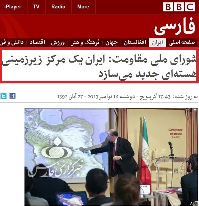نگاهی به عملکرد بی‌بی‌سی فارسی  هنگام اغتشاشات در ایران/شبکه خبری یا ترمینال رسانه‌ای آشوبگران؟