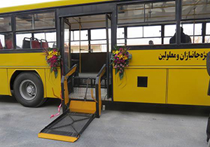 خریداری یک دستگاه اتوبوس ویژه حمل معلولان و جانبازان شیراز