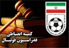 باشگاه های استقلال و تراکتورسازی جریمه شدند