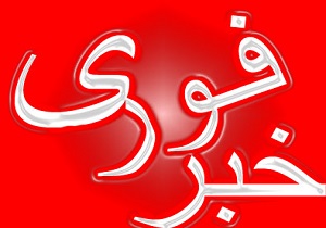 تیراندازی پلیس لندن و مهاجمان مسلح به سوی یکدیگر