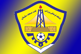 استعفای شفاهی مدیر عامل باشگاه نفت مسجد سلیمان