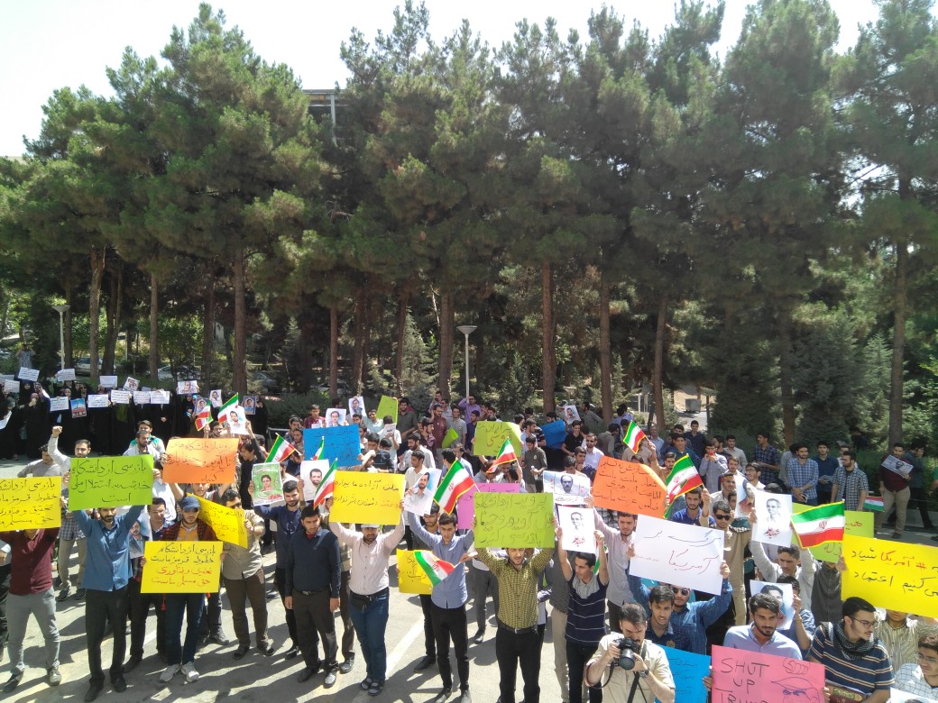 دانشجویان خط مقدم رهبری در اعتراض به بازرسی آژانس از دانشگاه‌ها تجمع کردند