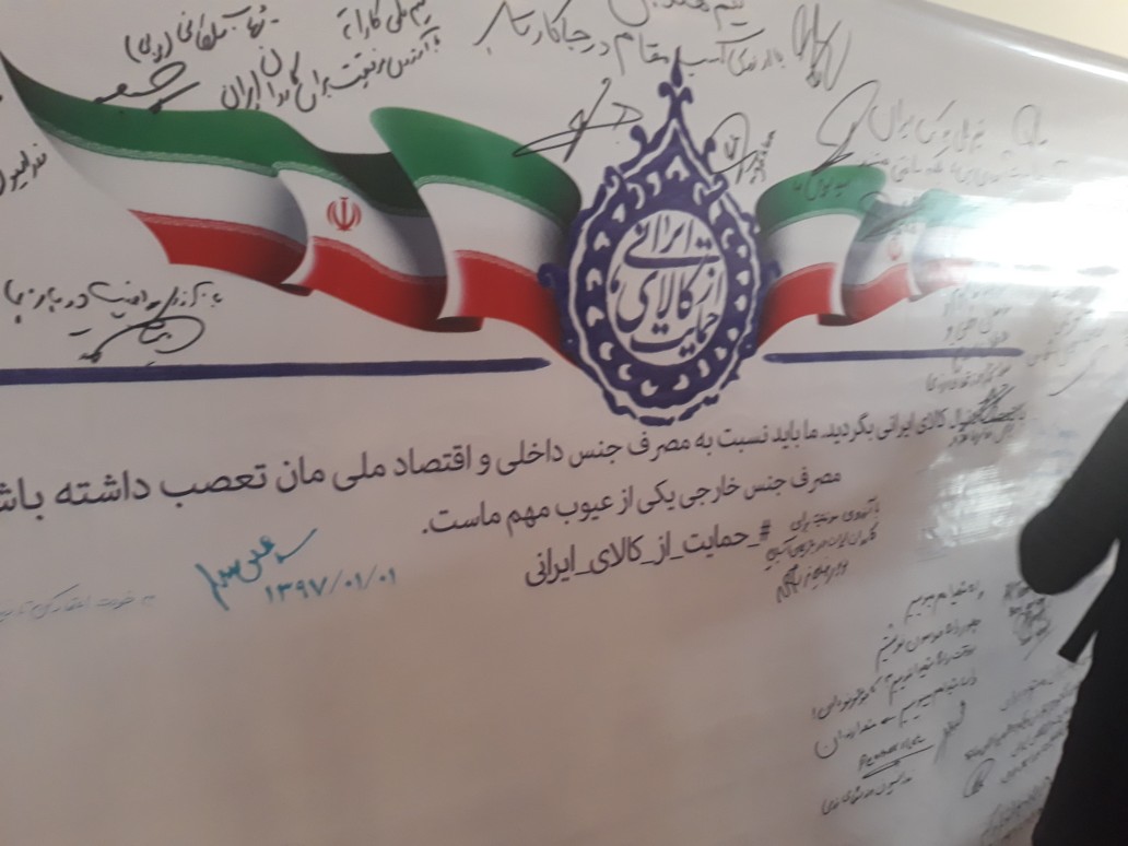 حواشی کاروان اعزامی ایران به بازی های آسیایی جاکارتا