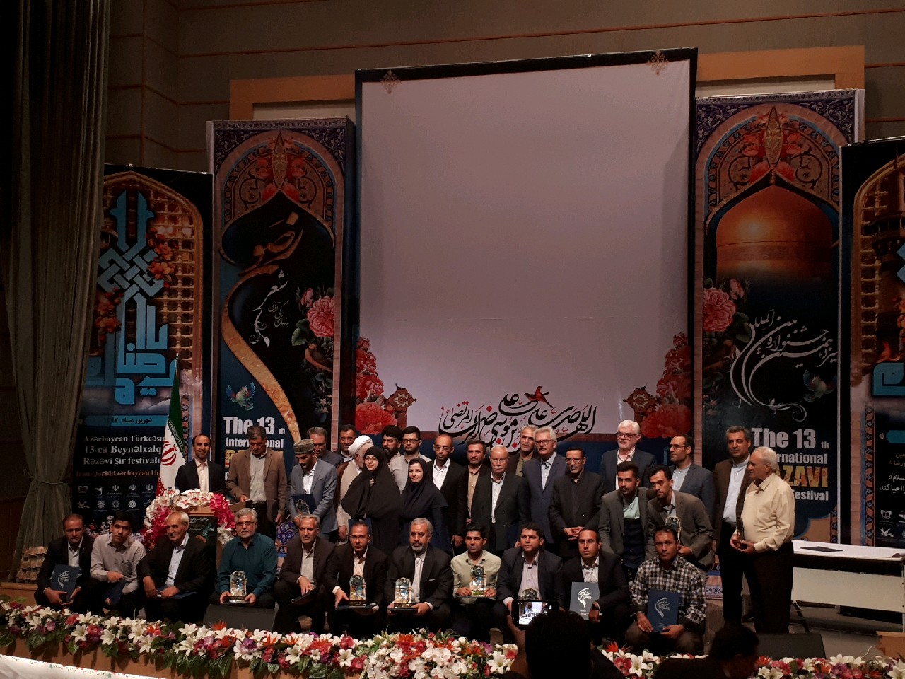 سیزدهمین جشنواره بین‌المللی شعر ترکی رضوی در ارومیه پایان یافت