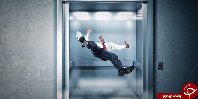 راهکارهایی برای زنده ماندن در آسانسور در حال سقوط! / آیا سقوط آسانسور امکان پذیر هست؟