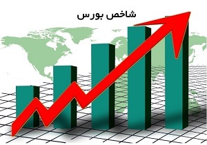 افزایش شاخص بورس در قزوین