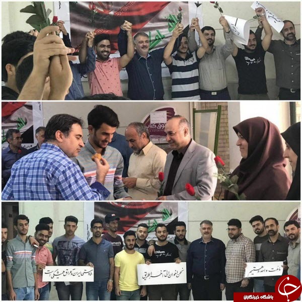 دلجویی دانشجویان عراقی از دوستان ایرانی‌شان در پی محکوم کردن حوادث بصره+عکس